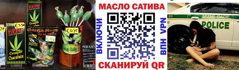блэк спрут как зайти  наркота  Черкесск  Печенье с ТГК марихуана 