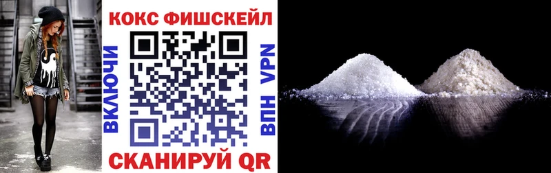 COCAIN Эквадор  сколько стоит  Черкесск 