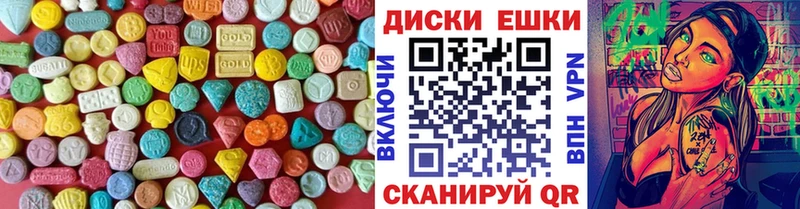 ЭКСТАЗИ Cube  Черкесск 