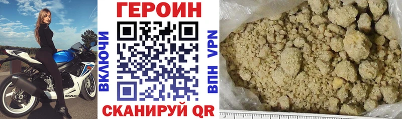 ГЕРОИН хмурый  blacksprut ссылки  Черкесск 