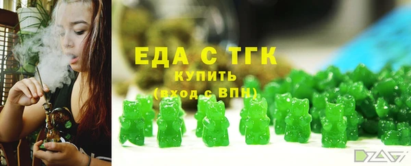 соль курить ск Вязьма