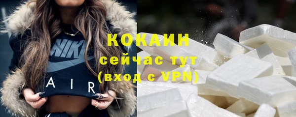 соль курить ск Вязьма