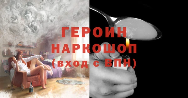 соль курить ск Вязьма