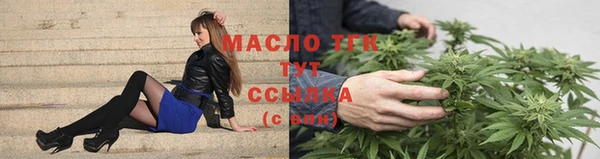 соль курить ск Вязьма