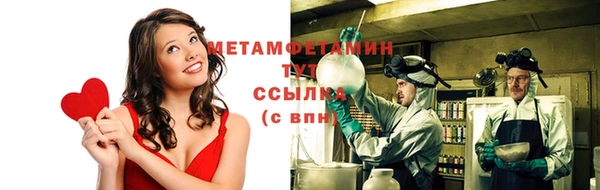 соль курить ск Вязьма