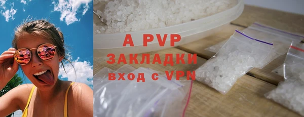 соль курить ск Вязьма