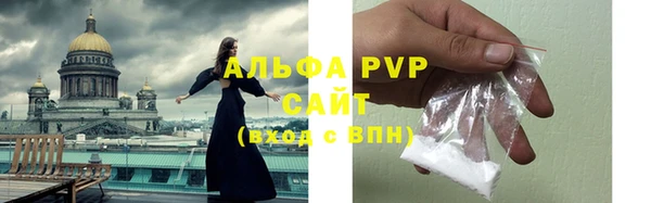 соль курить ск Вязьма