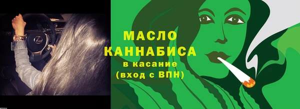 соль курить ск Вязьма