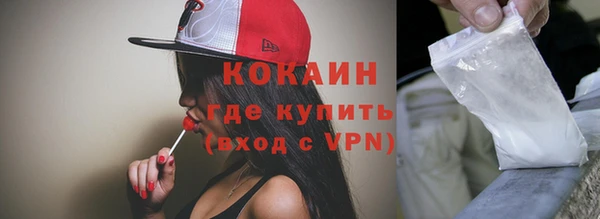соль курить ск Вязьма