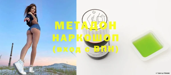 соль курить ск Вязьма