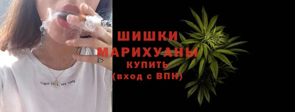 соль курить ск Вязьма