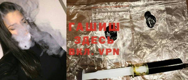 соль курить ск Вязьма