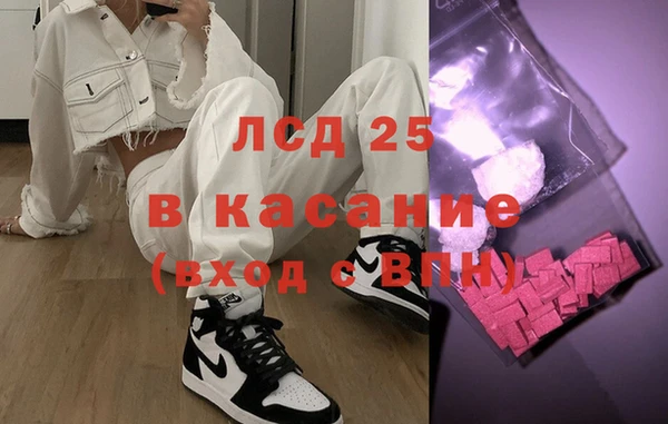соль курить ск Вязьма