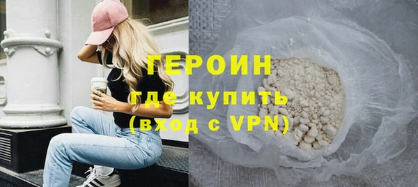 соль курить ск Вязьма