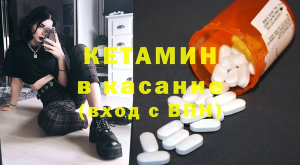 соль курить ск Вязьма