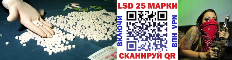 ЛСД экстази кислота  где купить   Черкесск 