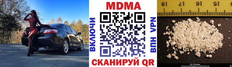 дарнет шоп  Черкесск  MDMA crystal 