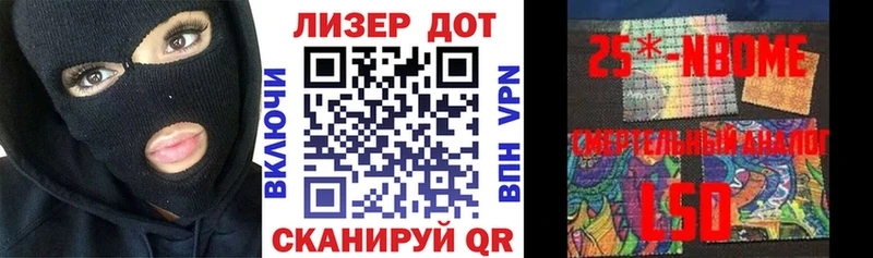 блэк спрут ONION  Черкесск  это как зайти  Марки N-bome 1500мкг 